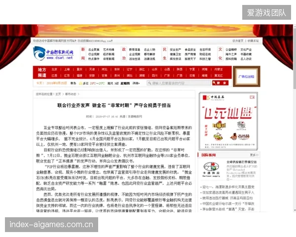 供应链体系节点当前阶段引入自然语言处理 实现赛事文本自动生成
